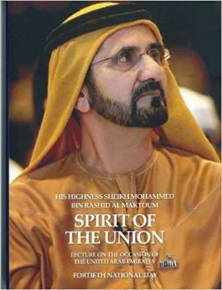 The Spirit of the union - Sheikh Mohamed bin Rashid Al Maktoum